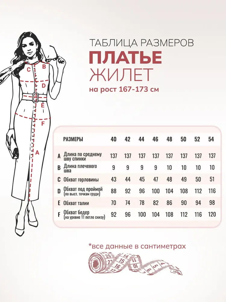 Платье-футляр макси без рукавов, цвет Красный, фото 5