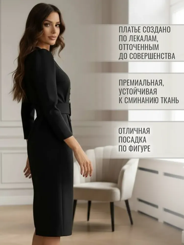 Платье-футляр миди с длинным рукавом, цвет Чёрный, фото 3