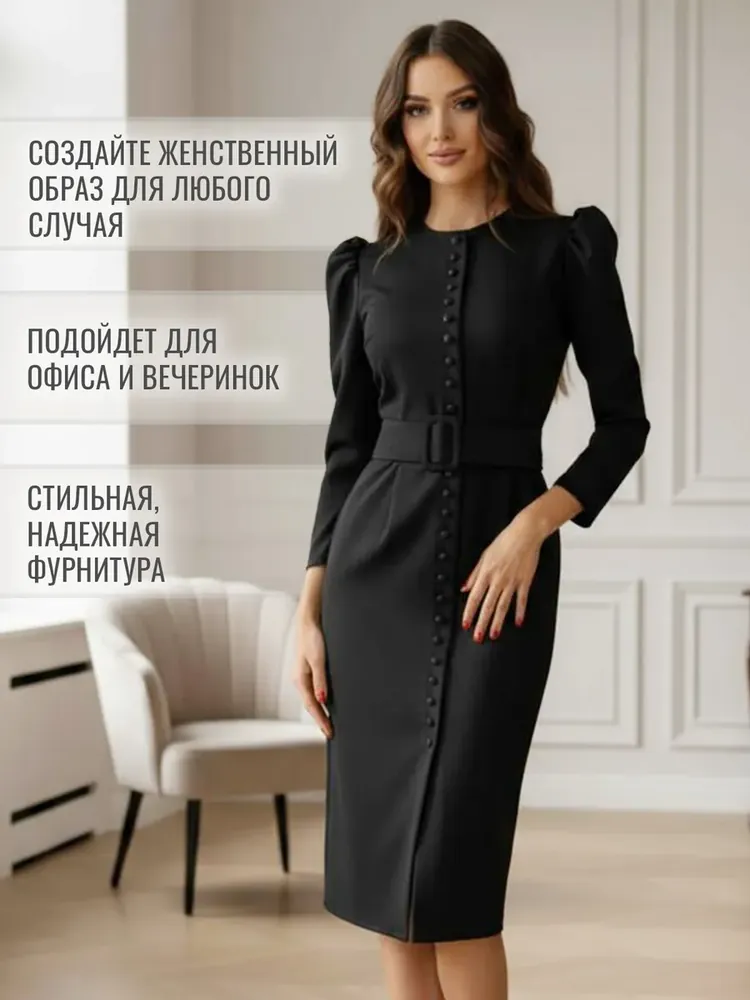 Платье-футляр миди с длинным рукавом, цвет Чёрный, фото 4