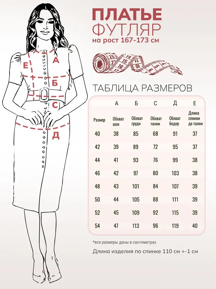 Платье-футляр миди с длинным рукавом, цвет Серый, фото 5