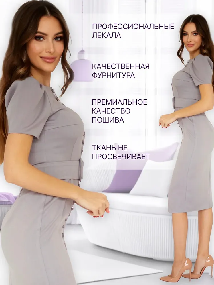 Платье-футляр миди с коротким рукавом, цвет Светло-серый, фото 4